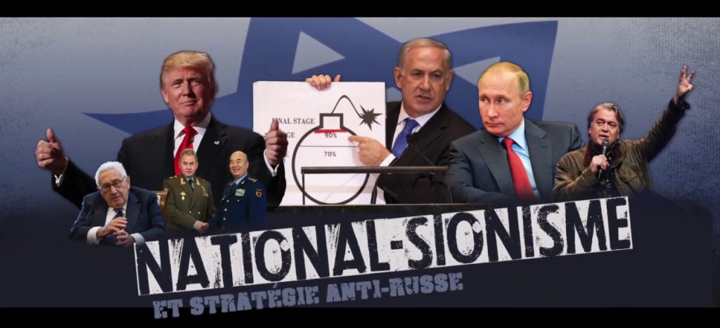 The French Yellow Vests got it right: National Zionism is anti-Russian!